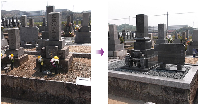 お墓のリフォーム実例