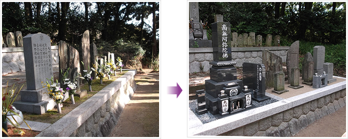お墓のリフォーム実例