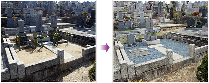 お墓のリフォーム実例