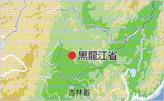 G1704【黒龍江省】