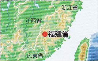 G654 長楽【福建省】