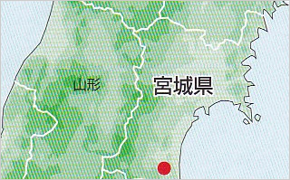 磐梯みかげ（宮城県】