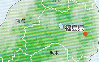 滝根みかげ【福島県】